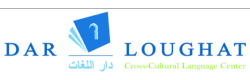DAR LOUGHAT - Cross-Cultural Language Center